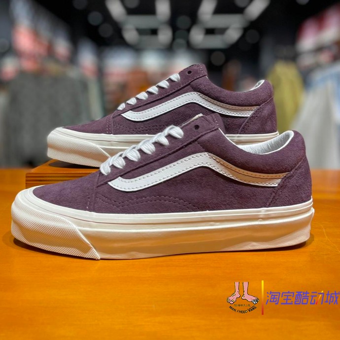范斯vans old skool vault og低帮翻毛皮板鞋VN0A4P3XWNE