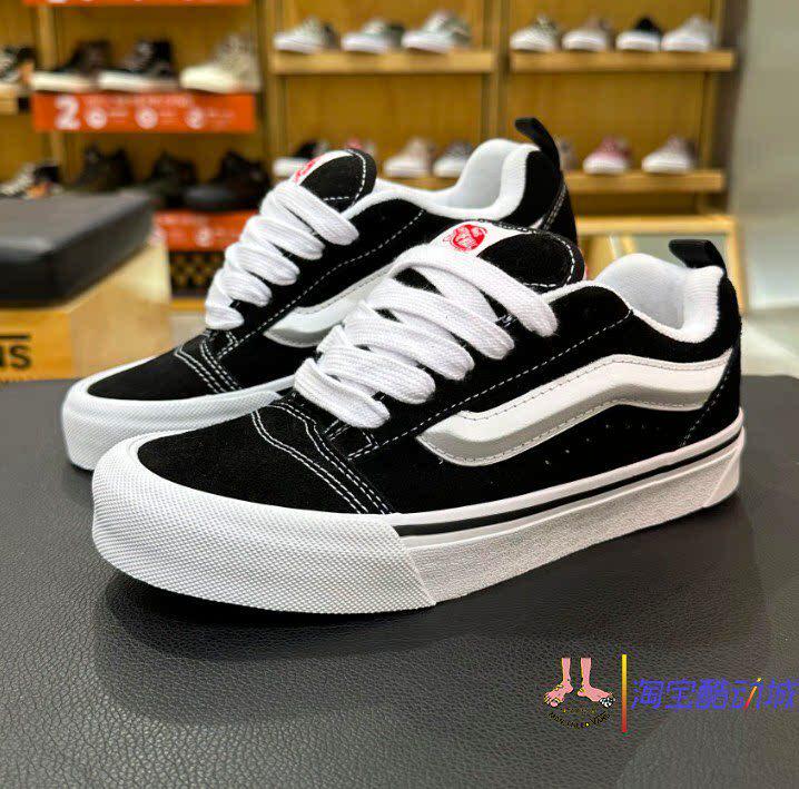 范斯Vans Knu Skool美式复古面包鞋滑板鞋黑白男女VN0009QC6BT