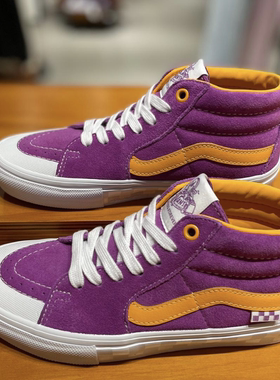 Vans Skate Grosso Mid联名YNDIARA中帮滑板鞋紫黄VN0A5FCG3VY