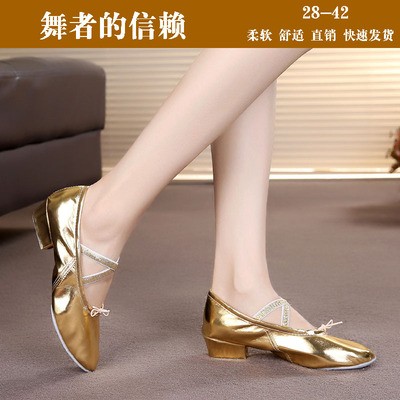 教师鞋带跟金色舞蹈鞋女银色低跟