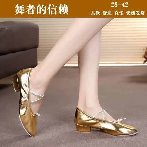 Золотые шнурки, мягкая серебряная обувь, мягкая подошва