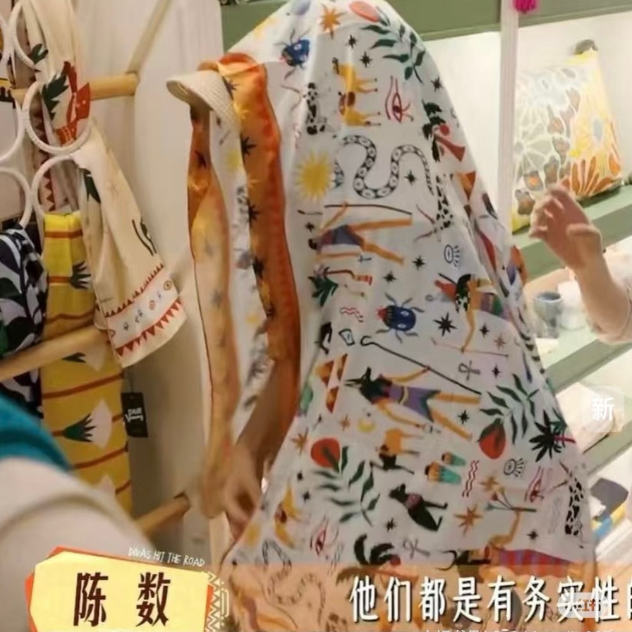 埃及花少李沁同款丝巾