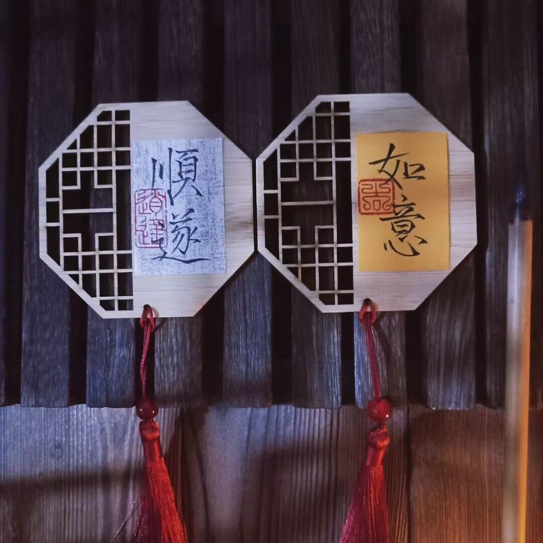 雲沐瘦金书法手写流苏竹书签