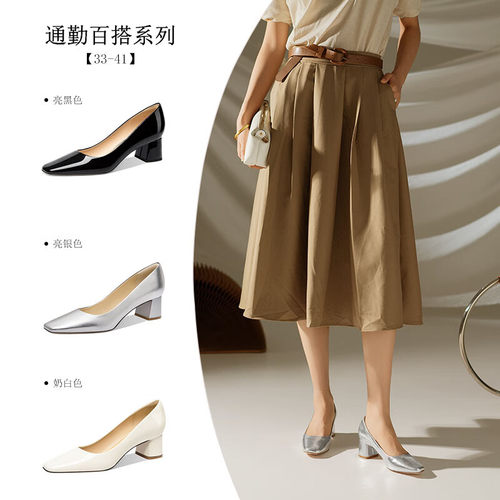 LOLY银色牛皮方头粗跟通勤女鞋