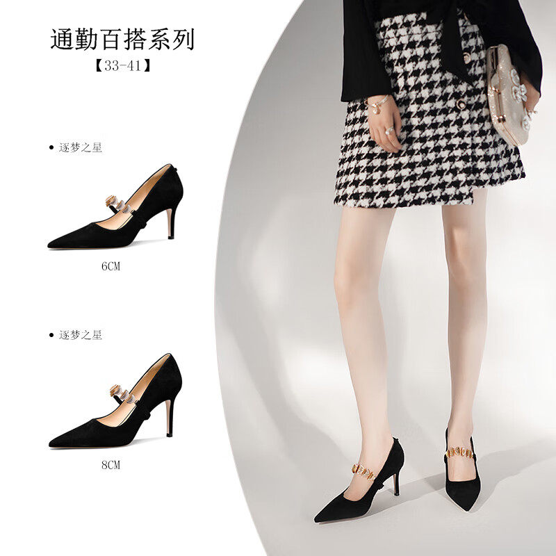 LOLY【逐梦之星】高跟鞋女真皮黑色绑带防掉跟通勤工作鞋日常百搭