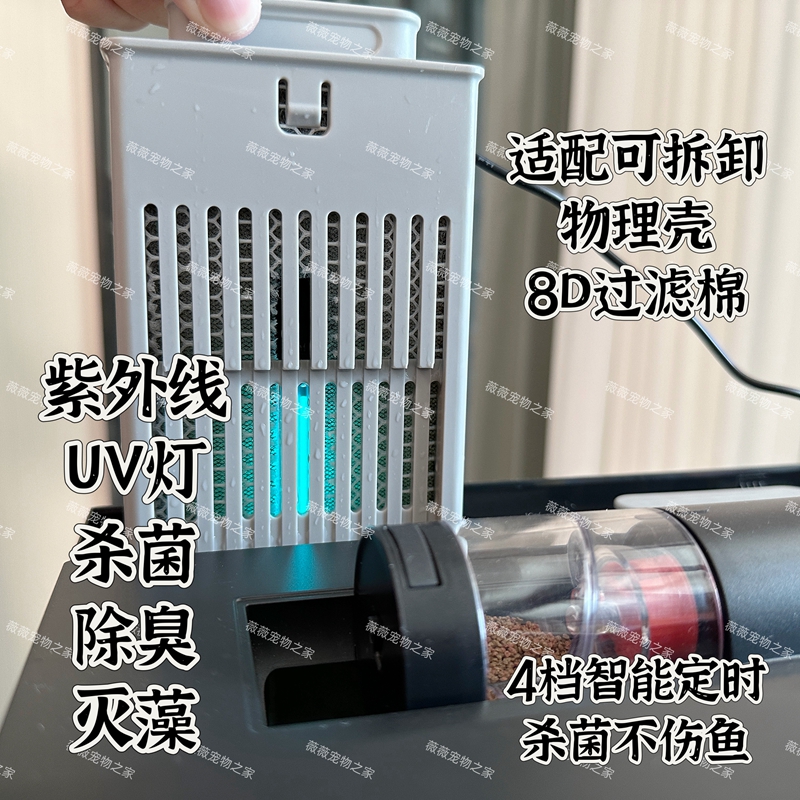 适配小米鱼缸除藻UV灯米家绿藻杀菌灯除臭紫外线过滤物理除绿藻