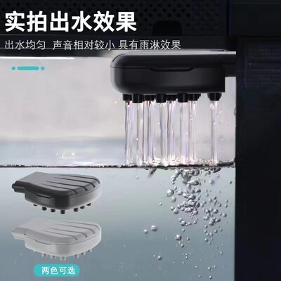 适配小米鱼缸出水口改装双水泵专用雨淋盒滴流过滤棉过滤升级米家