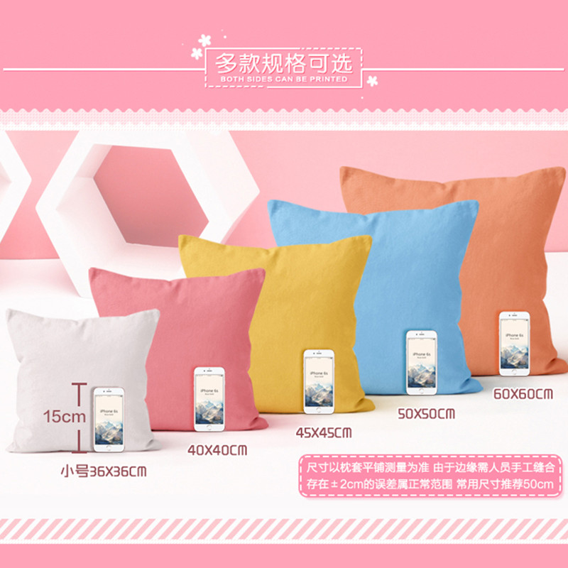 diy棉麻绒布礼品抱枕定制logo