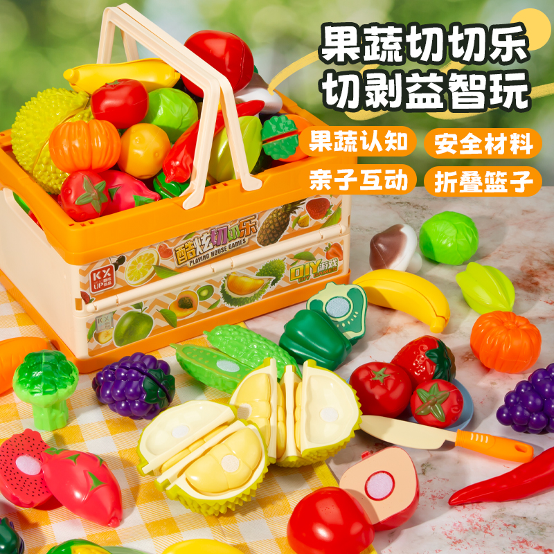 儿童水果切切乐玩具蔬菜仿真果蔬可剥皮苹果大榴莲果篮宝宝过家家