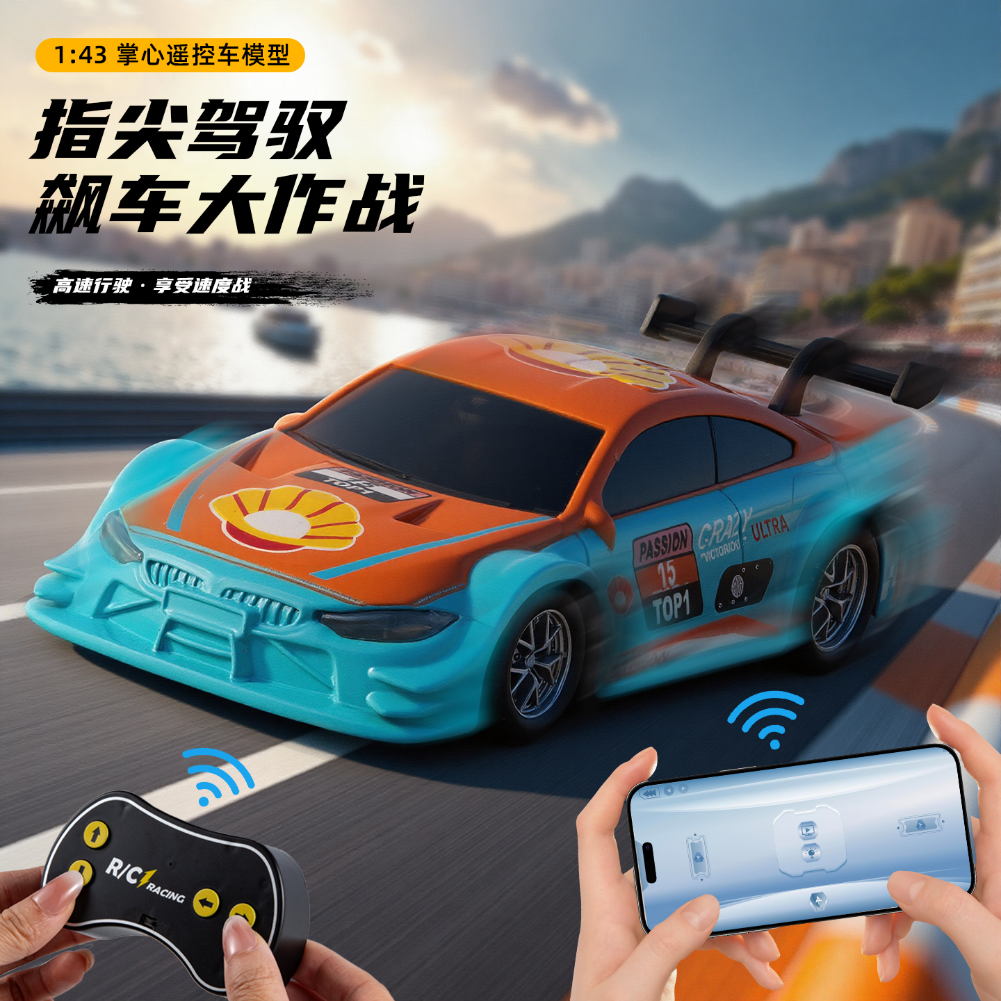 rc迷你桌面合金遥控汽车四驱漂移