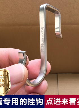 304不锈钢方管挂钩家用卡扣厨房浴室卫生间钩子卧室床边s型收纳钩