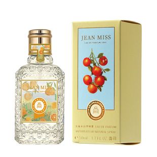 柠檬味香水女士持久淡香血橙罗勒原始森林男士木质荔枝味香水学生