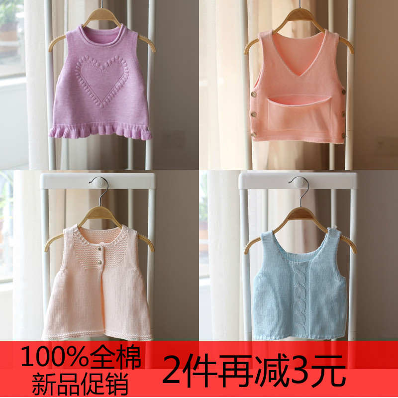 Gilet fille - Ref 2070903 Image 1