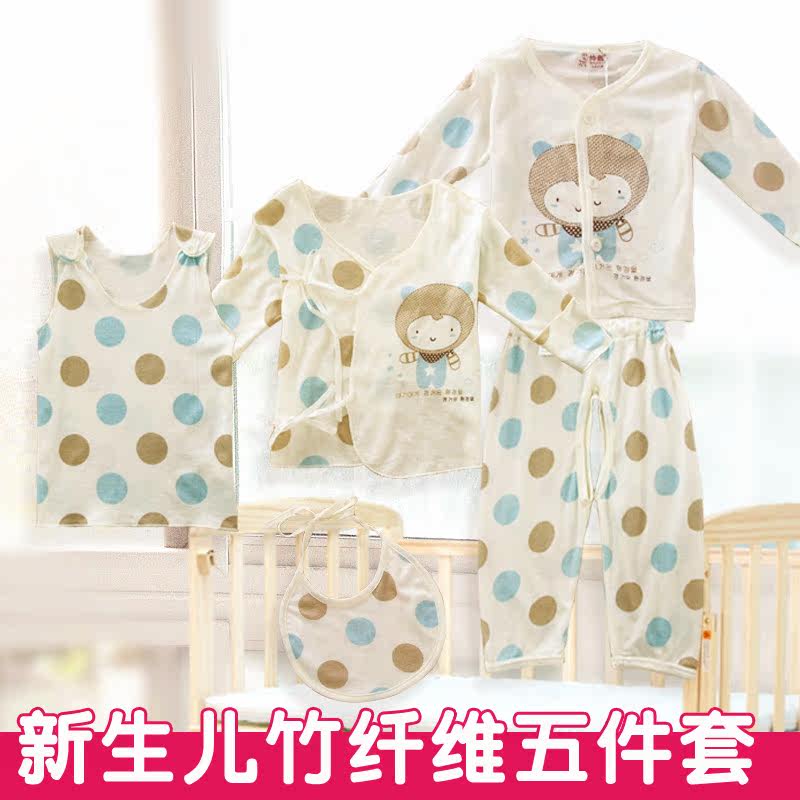 Coffret cadeau pour nouveau-né - Vêtements + Accessoires - Ref 1960364 Image 1