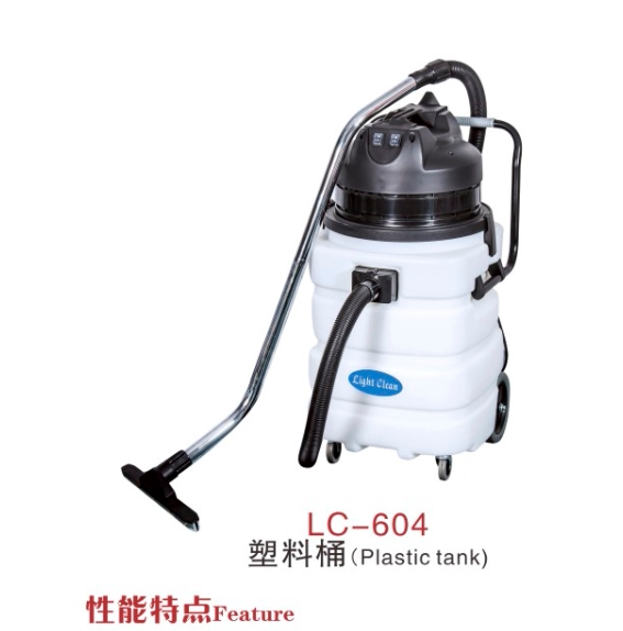 亮洁牌LC-604塑料桶耐酸碱工业吸尘吸水机商用大功率工业吸尘器