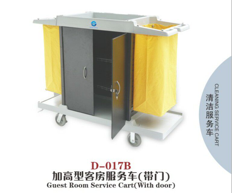 超洁亮D-017B加高带门酒店宾馆客房服务手推车手推清洁车布草车