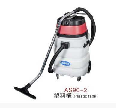 超洁亮AS90-2 90升塑料桶耐酸碱大工业酒店宾馆吸尘吸水机