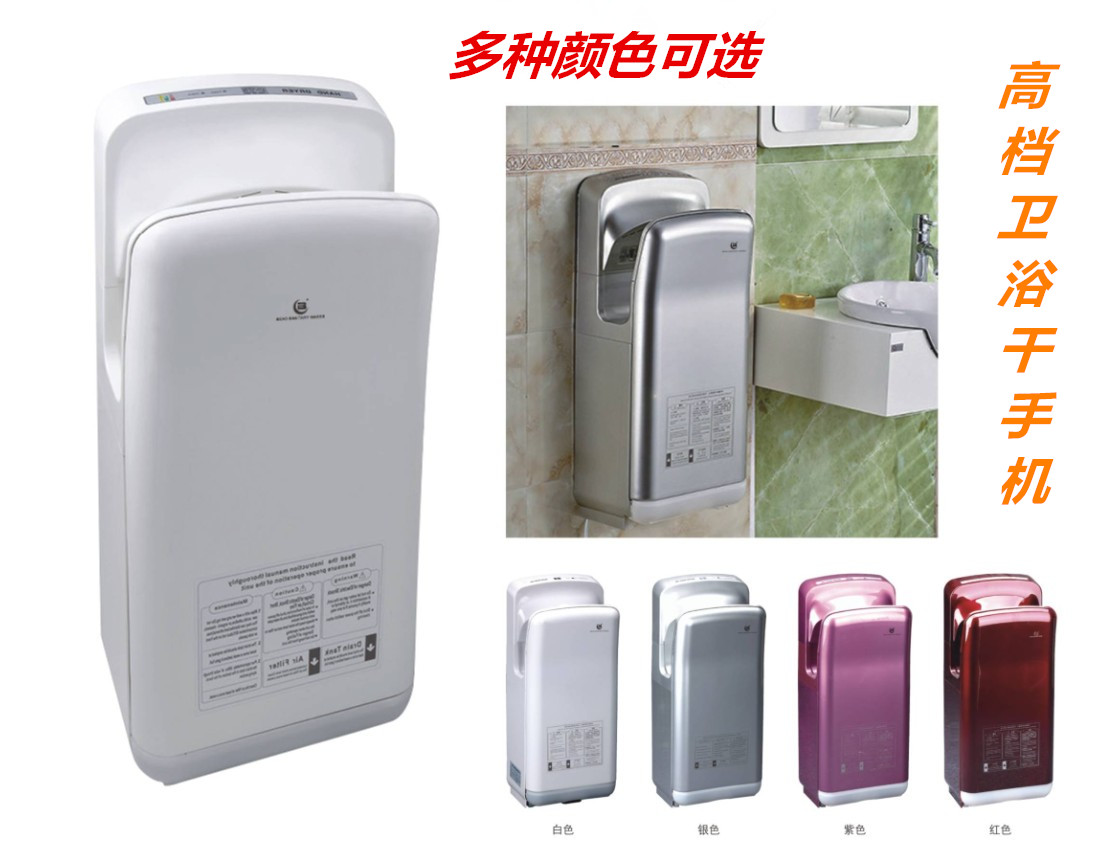 包邮北奥全自动感应干手器OK-8006干手机高档酒店用烘手机吹手机