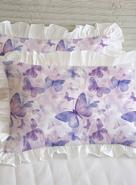 紫色蝴蝶荷叶花边水洗棉枕套一对装文艺小清新48*74cm单人枕芯套