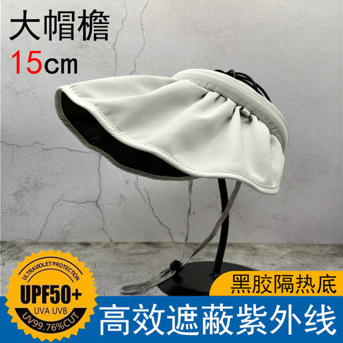 贝壳发箍空顶帽夏季可折叠