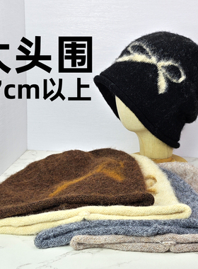蝴蝶高级感保暖宽松松弛型显脸小堆堆帽冷帽子加大头围帽女秋冬季