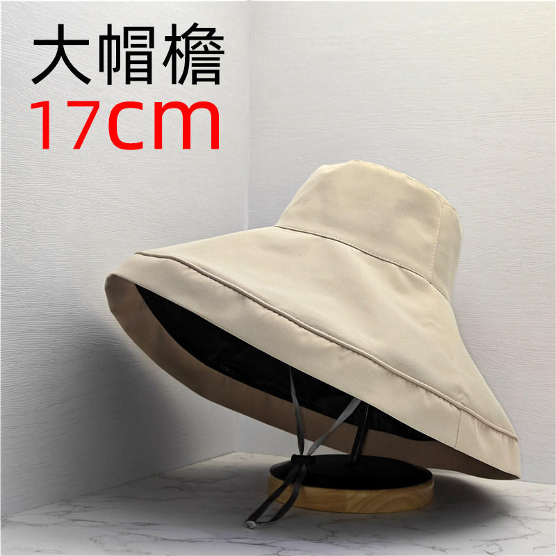 渔夫帽户外女春夏秋大沿加大帽檐
