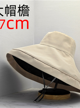 收纳防晒隔热帽子加大超大沿大帽檐遮阳帽太阳帽渔夫帽遮脸女