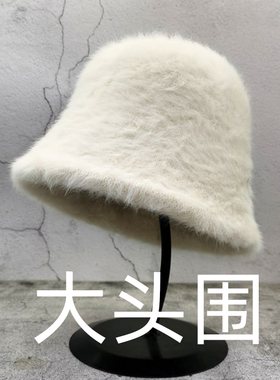 大头围帽子渔夫帽加大码兔毛毛绒冬季女百搭盆帽柔光显脸小