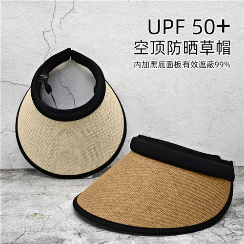 出游春夏秋季大帽檐草编