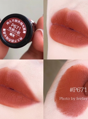 美国Wet n Wild wnw湿又野维特娃哑光口红持久不易脱色唇膏534