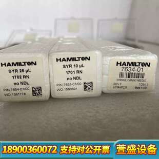 HAMILTON进样针 气密微量注射器 汉密尔顿进样针