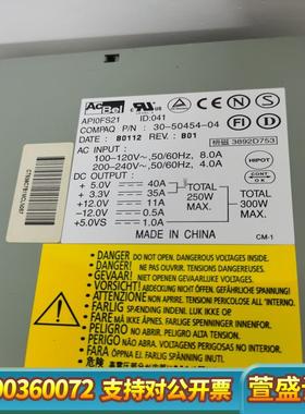 HP DS10 电源 AlphaStation DS10 电