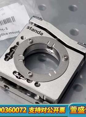 立陶宛Standa 垂直驱动光学安装座5KVDOM-1