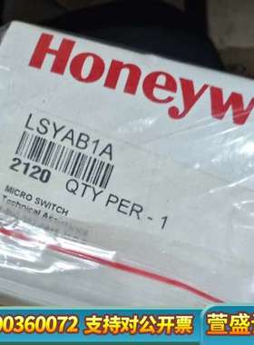 LSYAB1A限位开关，，型号212