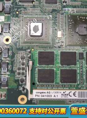 ~ congatec AG L130514 PN: 04