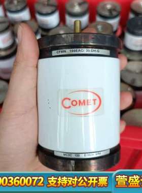 COMET科密 CFMN-100EAC/35-DE-G，