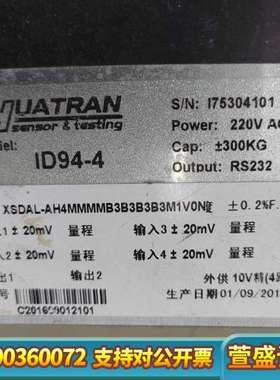 压力传感器HUATRAN耐特恩科技ID94-4高密度夹具