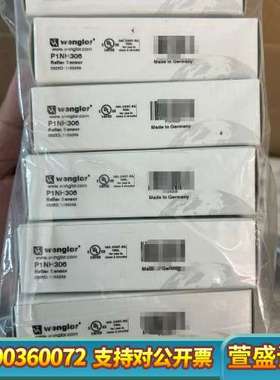 威格勒Wenglor P1KH010 漫反射传感器