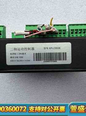 正运动控制器 XPLC002 E、