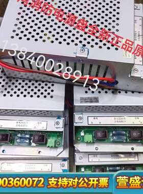 海湾消防电源盘GST500AC-DC100W