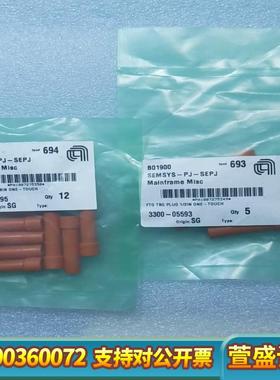 amat应用材料3300-05695/05593，一价