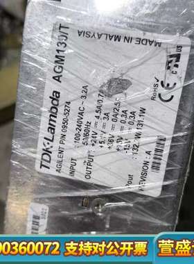 兰达TDK-LAMBDA AGM130/T电源，