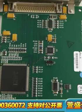 SBS TECHNOLOGIES  85224045-R