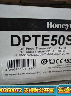 DPTE50S压力变送器，，量程-
