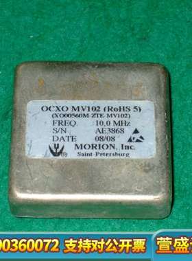 MORION摩里恩MV102 OCXO恒温晶振 输入12v，