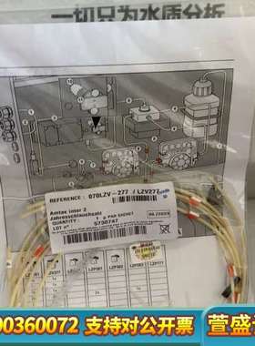 哈希氨氮inter2C维护，LZV277， ，