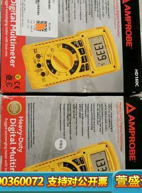 安博Amprobe加固型万用表HD160C高压万用表防水