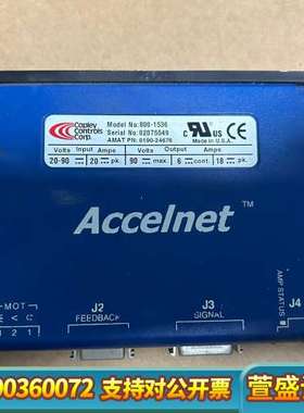 Copley Controls Accelnet驱动器，型号