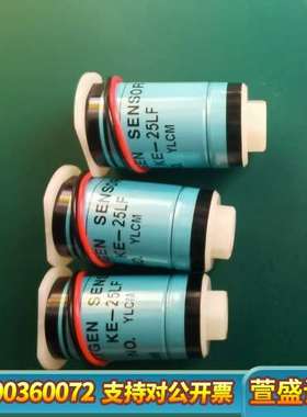 费加罗KE-25LF氧电池，蓝色，带红黑双线，型号Y