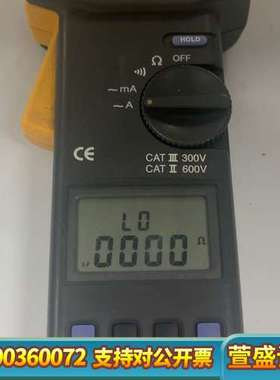 宝华PROVA 5601数显钳表接地电阻计 ，原